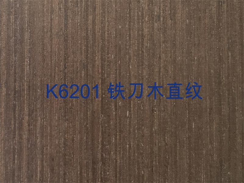 K6201 鐵刀木直紋
