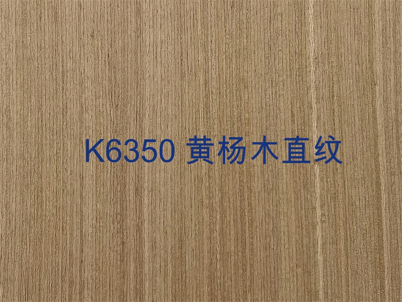 K6350 黃楊木直紋