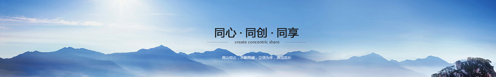 生態(tài)板廠家，生態(tài)板十大品牌