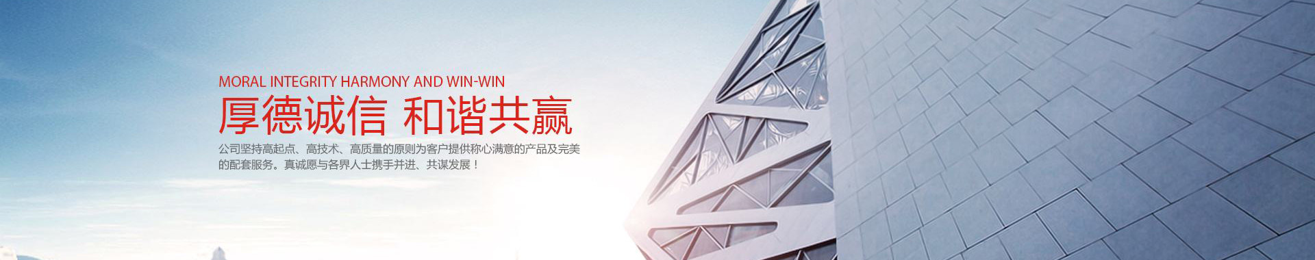 生態(tài)板廠家，，生態(tài)板十大品牌