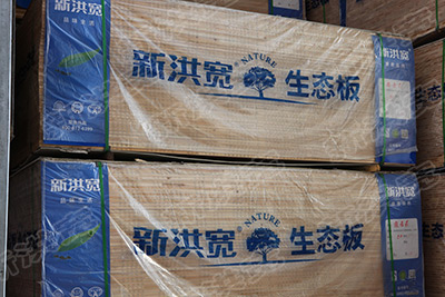 質(zhì)量高的環(huán)保板材 質(zhì)量高的環(huán)保板材