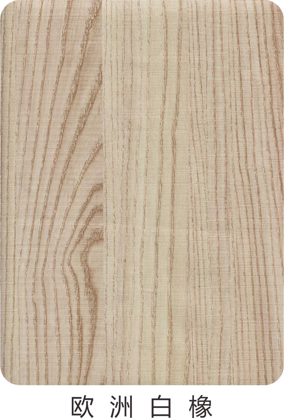 無甲醛板材 無甲醛板材