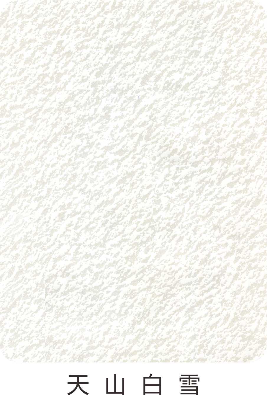 綠色生態(tài)板