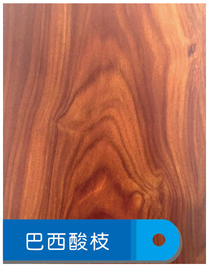 新洪寬飾材 新洪寬飾材