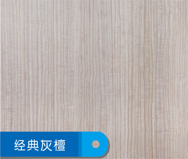 高質(zhì)量的生態(tài)板 高質(zhì)量的生態(tài)板