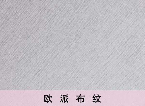 環(huán)保木工板 環(huán)保木工板