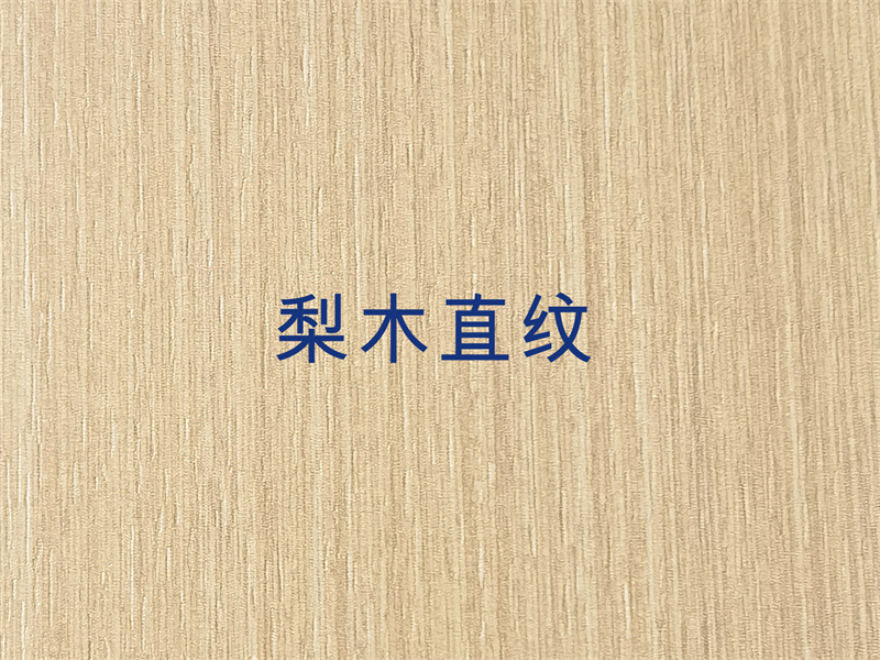 梨木直紋.jpg